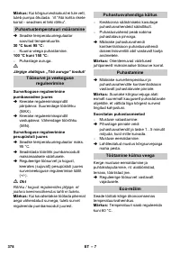 Страница 378