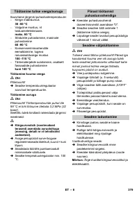 Страница 379