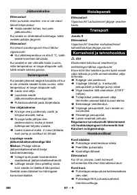 Страница 380
