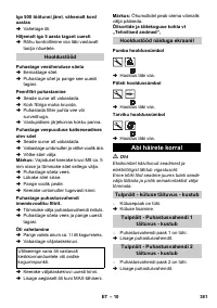 Страница 381