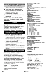 Страница 384