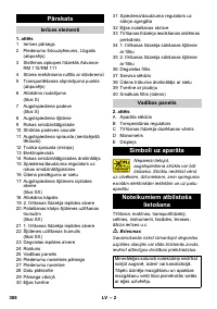 Страница 388