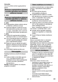 Страница 391