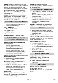 Страница 393