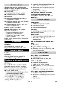 Страница 395