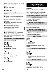 Страница 396