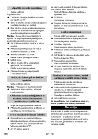 Страница 398