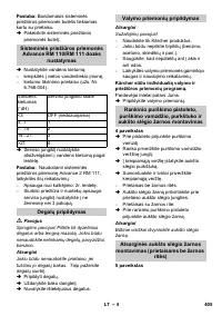 Страница 405