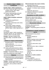 Страница 408