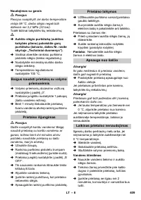 Страница 409