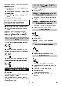 Страница 411