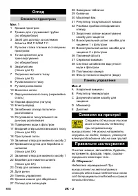 Страница 418