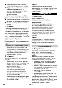Страница 422