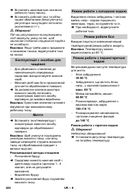 Страница 424