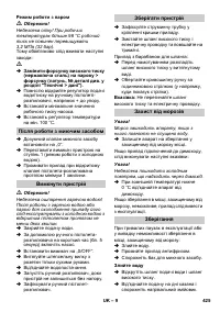 Страница 425