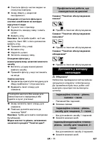 Страница 427