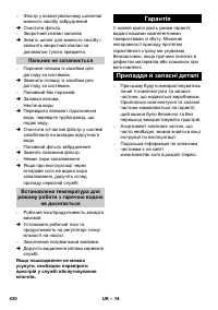 Страница 430
