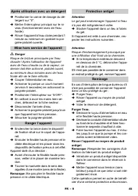 Страница 45