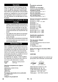 Страница 50