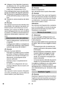 Страница 58