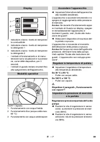 Страница 59