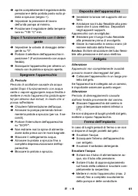 Страница 61
