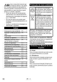 Страница 103