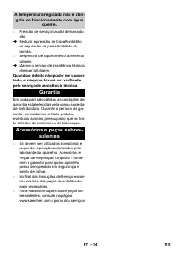 Страница 116