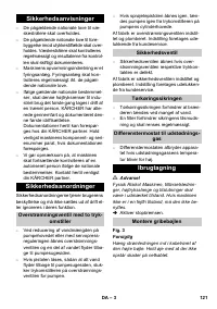 Страница 122
