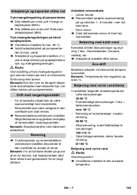 Страница 126