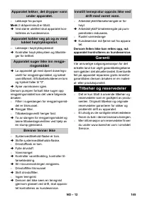 Страница 146