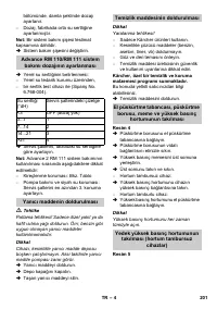 Страница 202