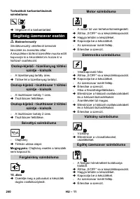 Страница 241