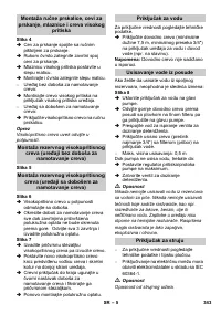 Страница 344
