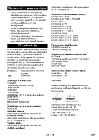 Страница 400