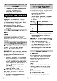 Страница 421