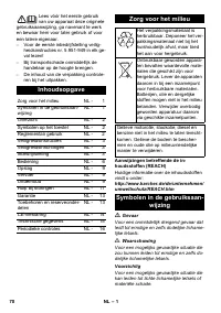 Страница 71