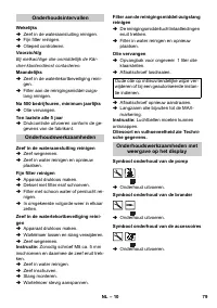 Страница 80