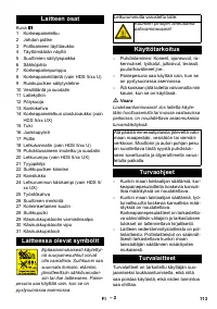 Страница 114