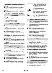 Страница 117