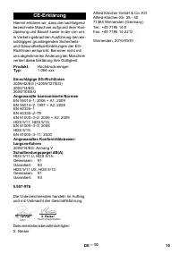 Страница 16
