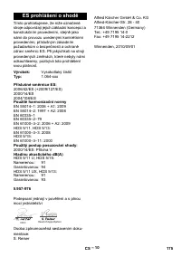 Страница 176