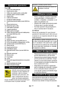 Страница 200