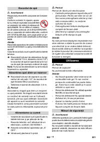 Страница 202