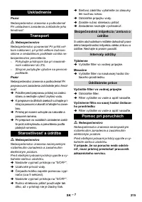 Страница 216