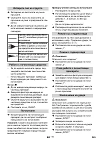 Страница 246