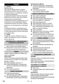 Страница 100