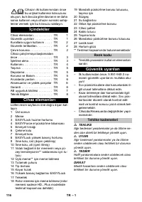 Страница 116