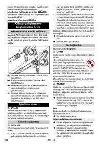 Страница 118