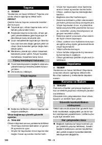 Страница 120